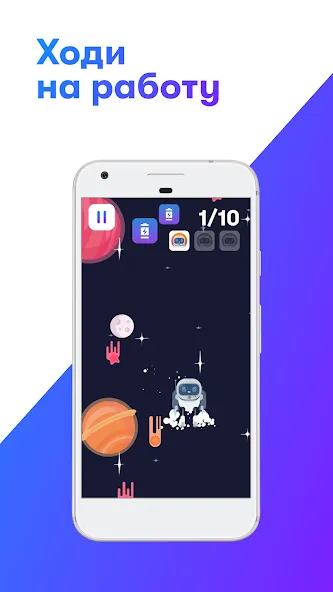 SkillCity 6+ [МОД: Много денег, Монет и Все открыто] Screenshot 3