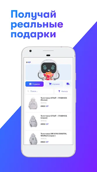 SkillCity 6+ [МОД: Много денег, Монет и Все открыто] Screenshot 4