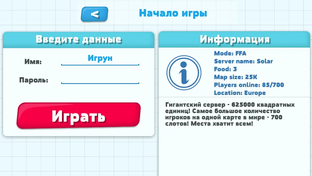 Petri Dish [МОД: Деньги, Монеты и Меню MOD] Screenshot 2