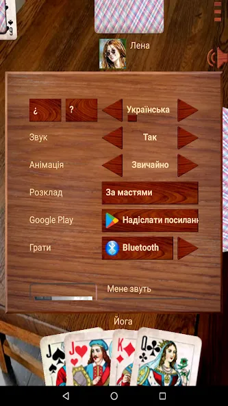 Дурак ++ [МОД: Много монет, Открытые уровни и Мега MOD] Screenshot 4