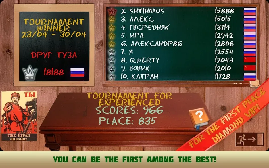 Card game Poker raspisnoy [МОД: Меню, Бесконечные монеты и Открытые уровни] Screenshot 5