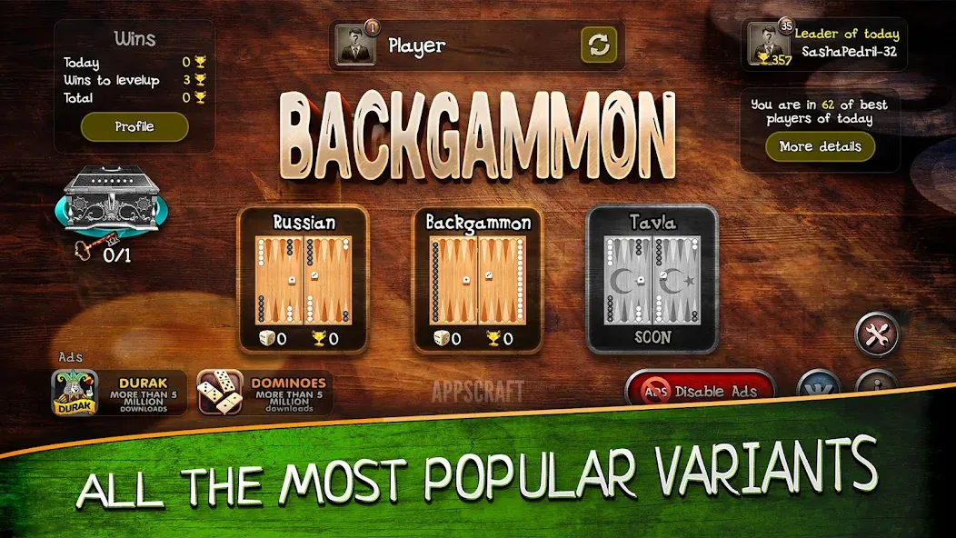 Backgammon [МОД: Деньги, Монеты и Меню MOD] Screenshot 4