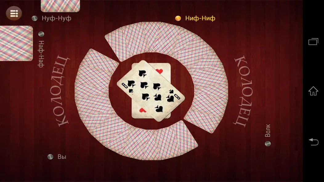 Russian Card Games [МОД: Деньги, Монеты и Меню MOD] Screenshot 4