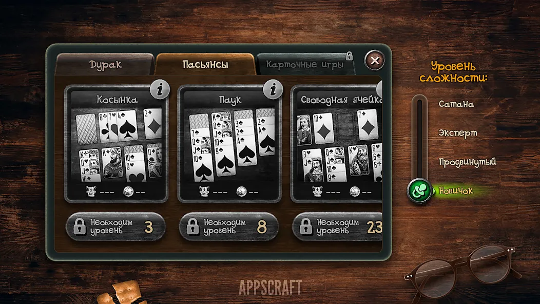 Durak [МОД: Бесконечные деньги, Монеты и Мега MOD] Screenshot 5