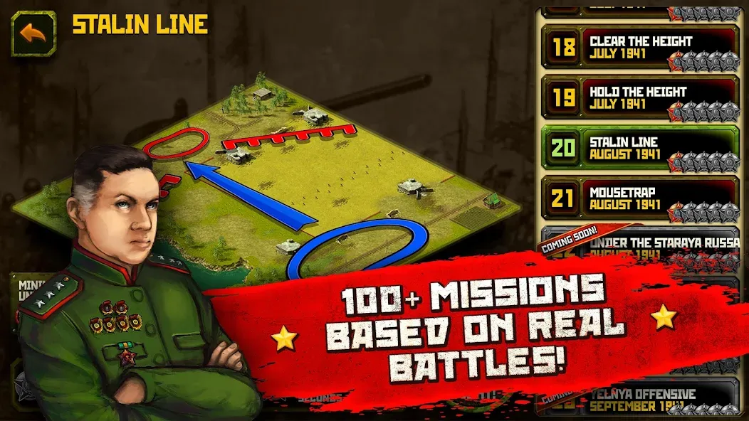 Second World War [МОД: Бесконечные деньги, Монеты и Мега MOD] Screenshot 2