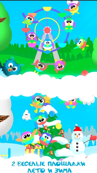 Bubble Pop For Kids And Babies [MOD: Все разблокировано] - Скриншот 3