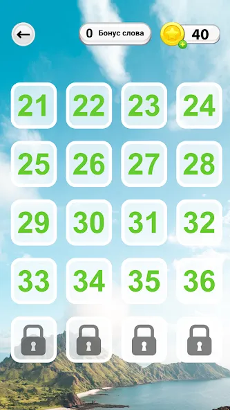 WOW: Игра в слова (Вау) [МОД: Деньги, Монеты и Меню MOD] Screenshot 3