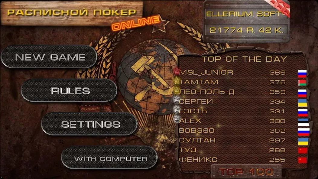 Poker raspisnoy Online [МОД: Бесконечные деньги, Монеты и Мега MOD] Screenshot 1