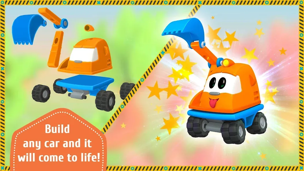 Leo and Сars: games for kids [МОД: Бесконечные деньги, Монеты и Мега MOD] Screenshot 1
