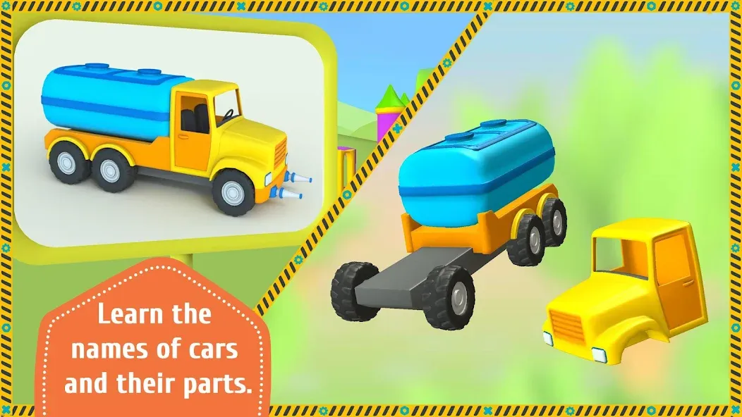 Leo and Сars: games for kids [МОД: Бесконечные деньги, Монеты и Мега MOD] Screenshot 5
