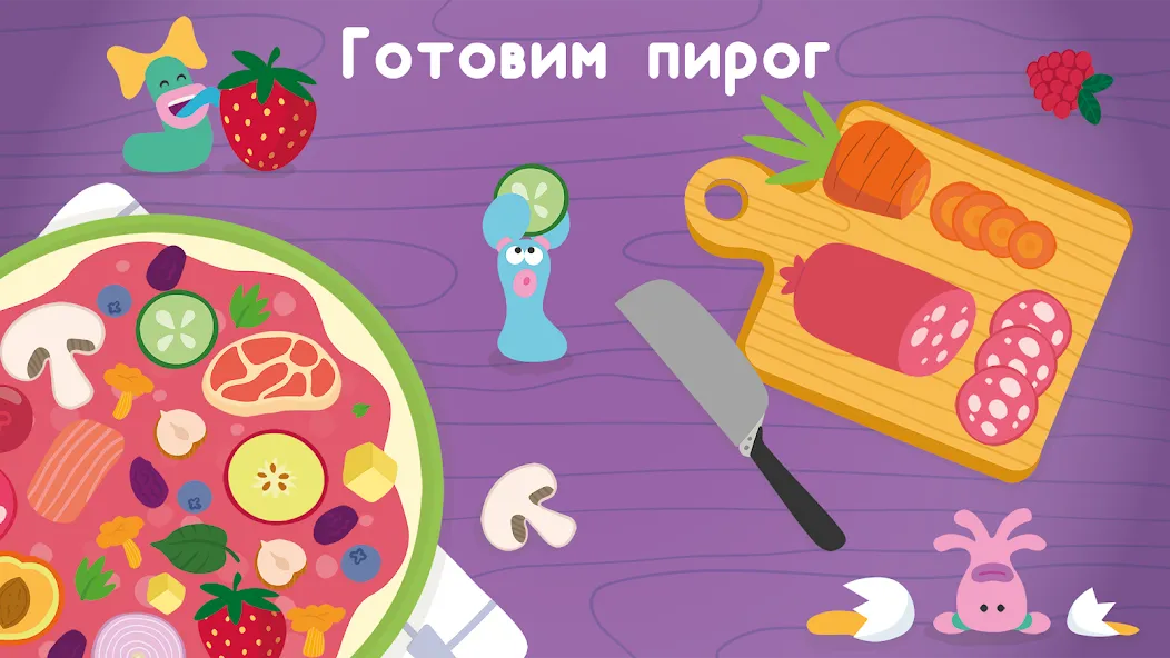 Развивающие детские игры. Бодо [МОД: Бесконечные деньги, Монеты и Мега MOD] Screenshot 2