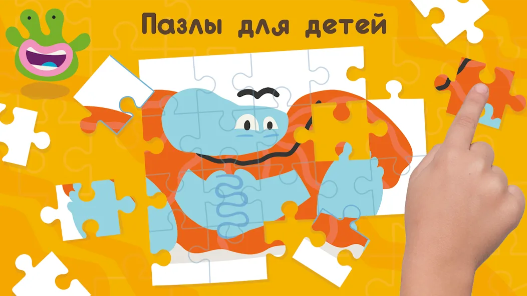 Развивающие детские игры. Бодо [МОД: Бесконечные деньги, Монеты и Мега MOD] Screenshot 4