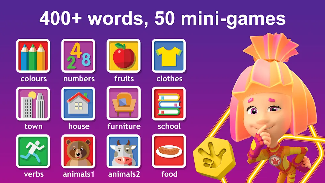 English for Kids Learning game [MOD: Много монет/Энергии] - Скриншот 1