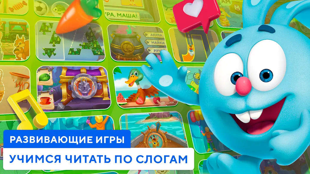 Учимся читать по слогам Азбука [МОД: Меню, Бесконечные монеты и Открытые уровни] Screenshot 4