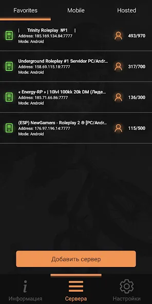 SA-MP Launcher [МОД: Все открыто, Дополнительные деньги и Меню MOD] Screenshot 3