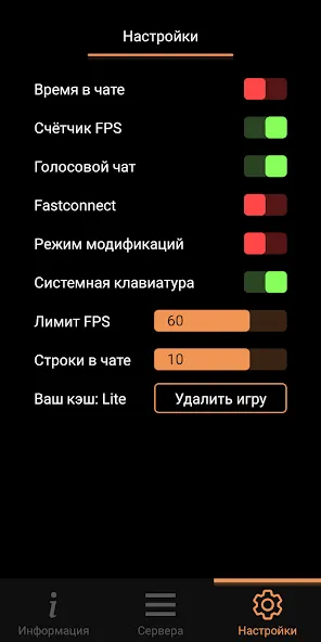 SA-MP Launcher [МОД: Все открыто, Дополнительные деньги и Меню MOD] Screenshot 4
