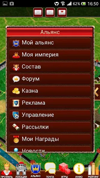 Третий Мир: Война Королей 3D [МОД: Деньги, Монеты и Меню MOD] Screenshot 5