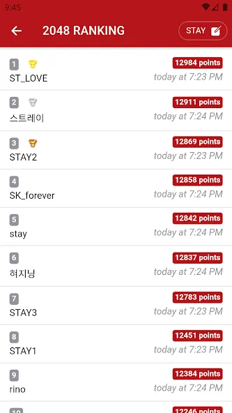 Stray Kids 2048 Game (Стрей Кидз 2048 игра) [MOD: Premium/Unlocked] - Скриншот 5