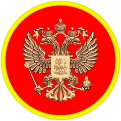 Скачать Звания ВС РФ [МОД: Меню, Бесконечные монеты и Открытые уровни] | Взлом Звания ВС РФ на Андроид