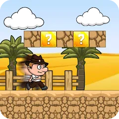 Скачать Ted Adventure of Desert Boy (Тед Приключения Пустынного Мальчика) [МОД: Деньги, Монеты и Меню MOD] | Взлом Ted Adventure of Desert Boy на Андроид