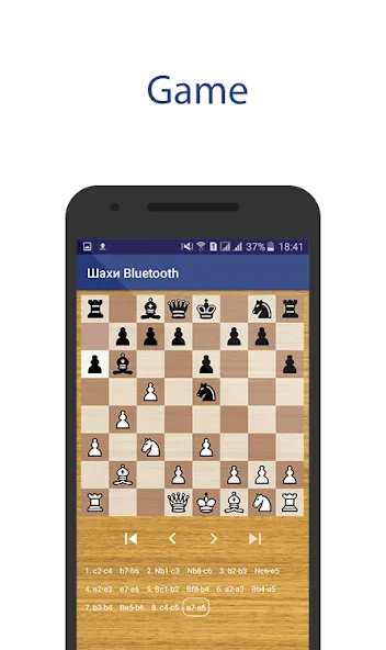 Chess Bluetooth Pro Online (Шахматы Блютуз Про Онлайн) [МОД: Все открыто, Дополнительные деньги и Меню MOD] Screenshot 2