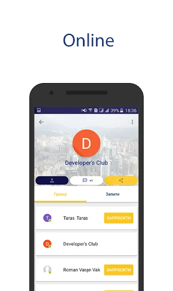 Chess Bluetooth Pro Online (Шахматы Блютуз Про Онлайн) [МОД: Все открыто, Дополнительные деньги и Меню MOD] Screenshot 5