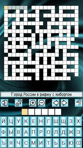 Кроссворды, кейворды и прочее [МОД: Много денег, Монет и Все открыто] Screenshot 1