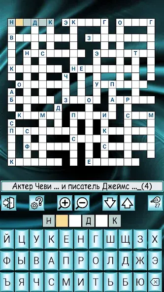 Кроссворды, кейворды и прочее [МОД: Много денег, Монет и Все открыто] Screenshot 3