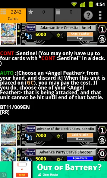 Cardfight Vanguard Database (Кардфайт Вангард база данных) [МОД: Меню, Бесконечные монеты и Открытые уровни] Screenshot 2