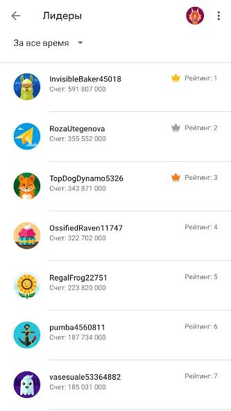 Millioner Avto Imtihon 2024 (Миллионер Авто Имтихон 2023) [МОД: Деньги, Монеты и Меню MOD] Screenshot 5