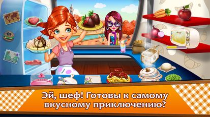   Cooking Tale -   (  )  
