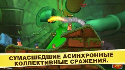   Worms 3 (  )  
