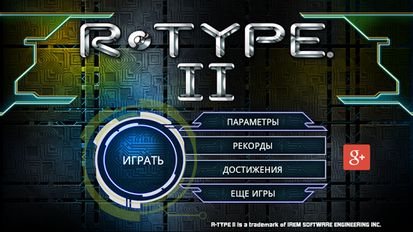   R-TYPE II (  )  