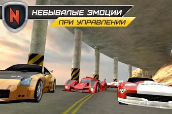   Real Car Speed: Need for Racer (  )  