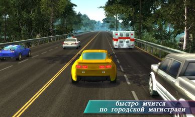   Traffic City Racing Car (  )  