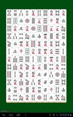    Mahjong (  )  