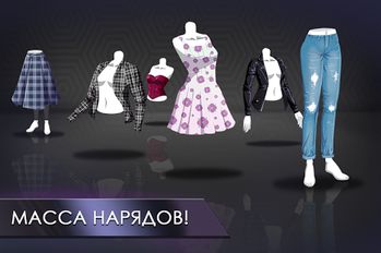   Fashion Fever - Top Model Game (  )  
