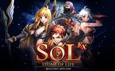   S.O.L : Stone of Life EX (  )  