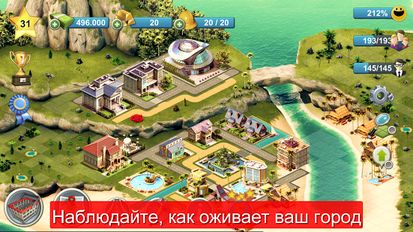   City Island: Sim Town Tycoon (  )  