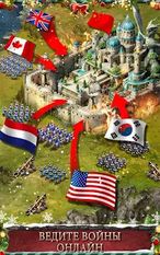   Empire War: Age of Heroes (  )  