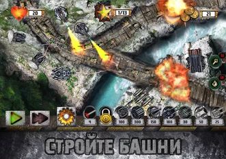   Tower Defense: Tank WAR (  )  