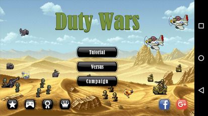  Duty Wars (  )  