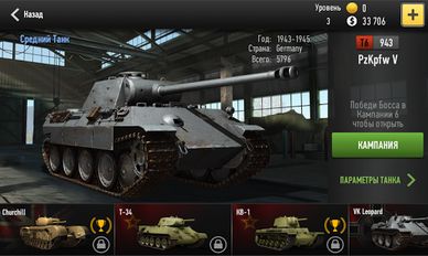   War of Tanks 2: Strategy RPG (  )  