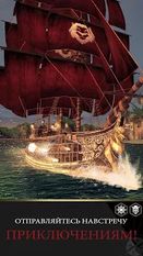  Assassin's Creed Pirates (  )  