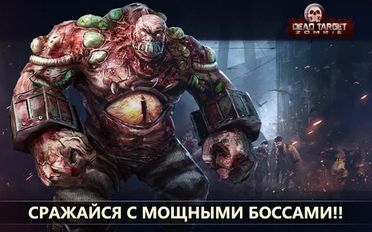   DEAD TARGET: Zombie (  )  