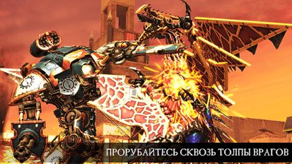   Warhammer 40,000: Freeblade (  )  