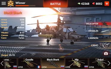   World of Gunships Online (  )  