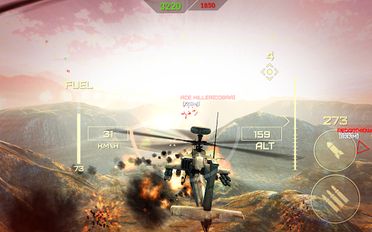   World of Gunships Online (  )  