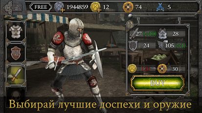   Knights Fight: Medieval Arena (  )  