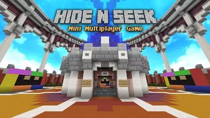   Hide N Seek : Mini Game (  )  